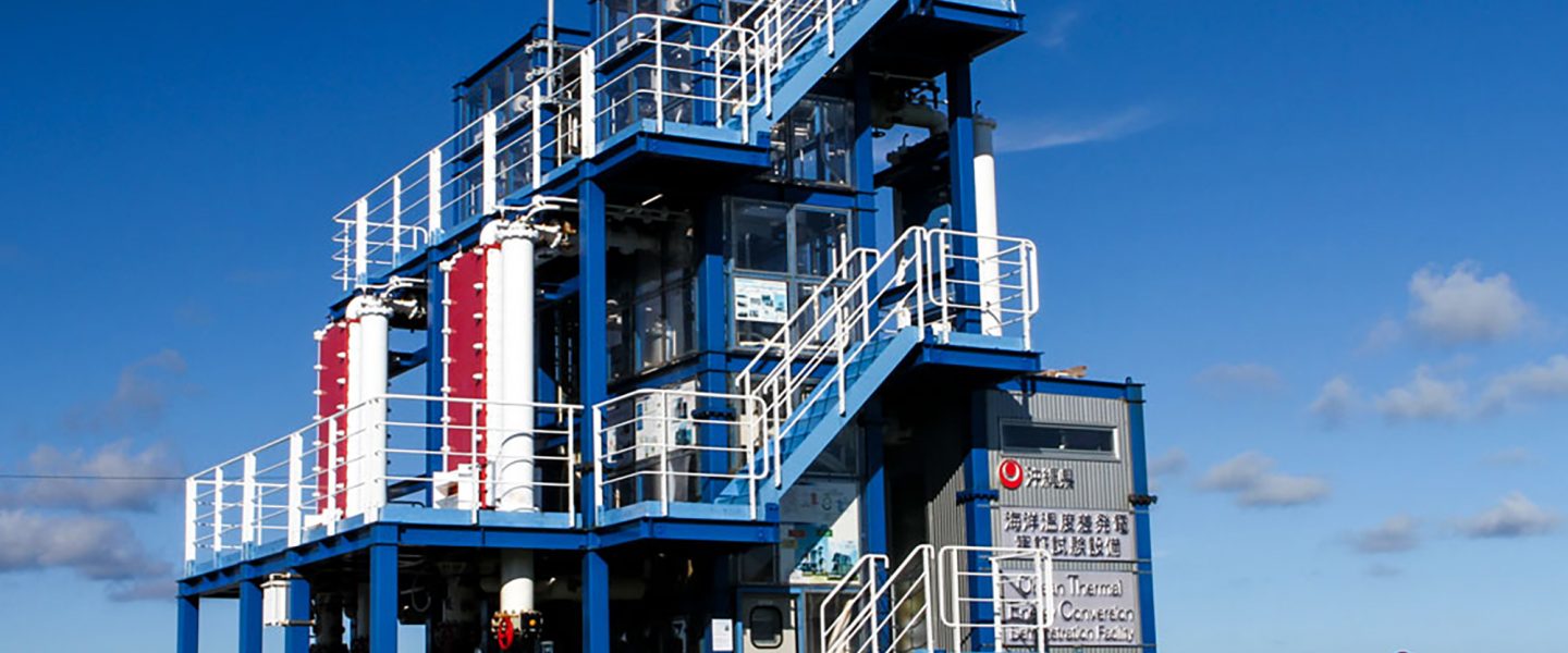 OTEC, demonstration plant, Kume Island, Japan