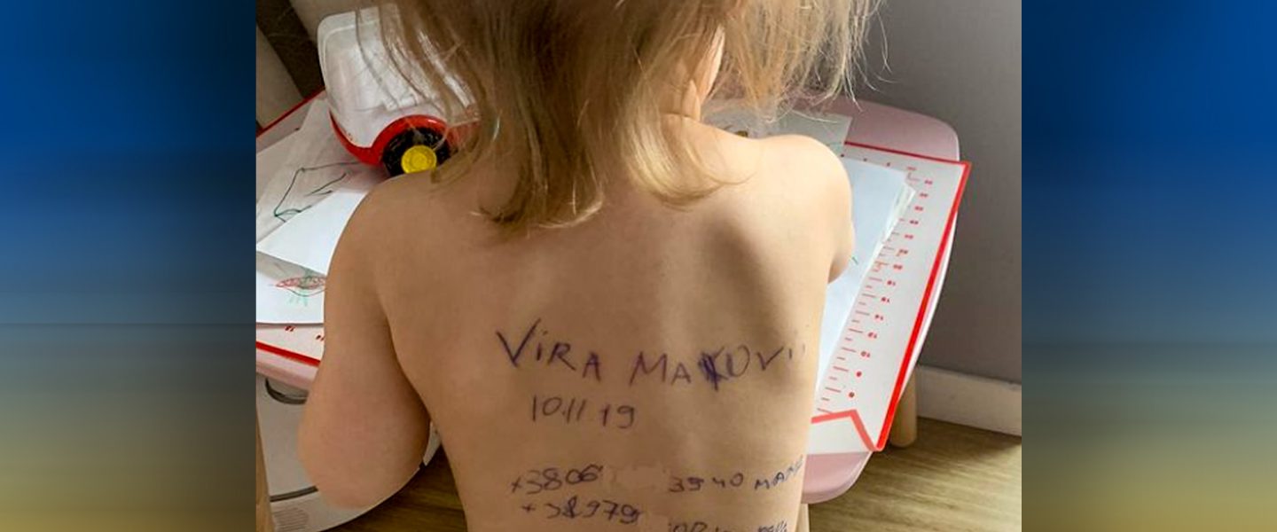 Vira Makoviy, name on back