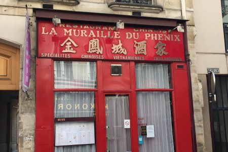 La Muraille du Phenix, restaurant, Paris