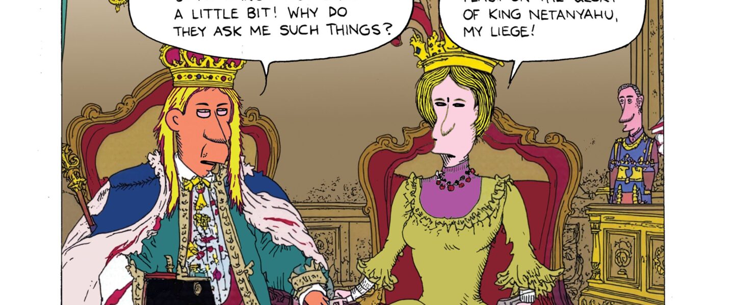 Trump, Melania, Let Them Eat Cake